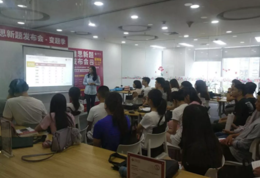 当雅思变题季遇上机考，这里已经为你妥妥安排