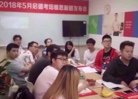 当雅思变题季遇上机考，这里已经为你妥妥安排