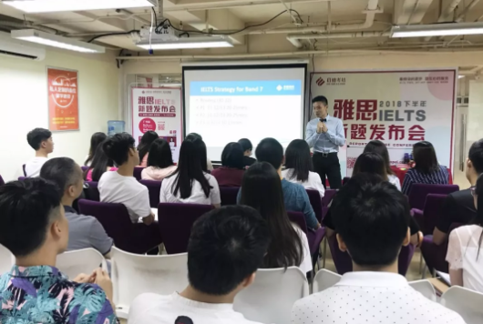 当雅思变题季遇上机考，这里已经为你妥妥安排