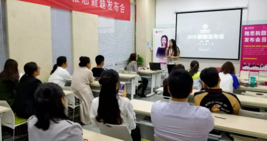 当雅思变题季遇上机考，这里已经为你妥妥安排