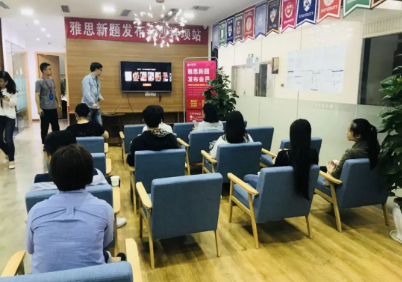 当雅思变题季遇上机考，这里已经为你妥妥安排