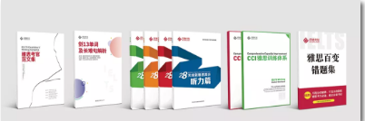 ¥199雅思特训班 | 200元够2人学2天雅思,仅2期! ¥199雅思特训班 | 200元够2人学2天雅思,仅2期!