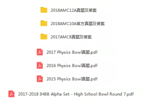 最加分的6大国际竞赛,国际学校学生都在参加! 最加分的6大国际竞赛,国际学校学生都在参加!