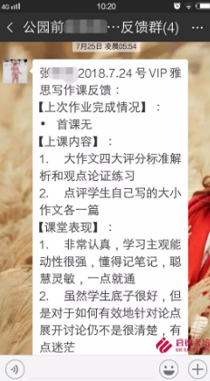 雅思口语7.5,听力9,英语听说果然不分家! 雅思口语7.5,听力9,英语听说果然不分家!