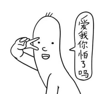考官:Do you like...? 你:I like... 这样回答,一张嘴就输了! 考官:Do you like...? 你:I like... 这样回答,一张嘴就输了!