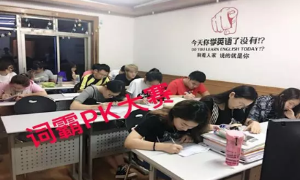 北京封闭营C同学首考6.5!羡慕!!怎么做到的!! 北京封闭营C同学首考6.5!羡慕!!怎么做到的!!