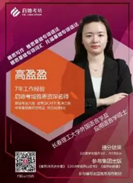 北京封闭营C同学首考6.5!羡慕!!怎么做到的!! 北京封闭营C同学首考6.5!羡慕!!怎么做到的!!
