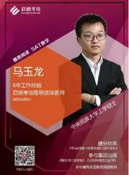 北京封闭营C同学首考6.5!羡慕!!怎么做到的!! 北京封闭营C同学首考6.5!羡慕!!怎么做到的!!