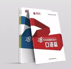 雅思换题?还撞上机考?你必须知道这些 雅思换题?还撞上机考?你必须知道这些