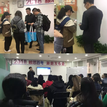雅思换题?还撞上机考?你必须知道这些 雅思换题?还撞上机考?你必须知道这些