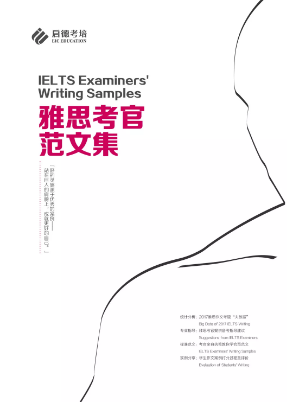雅思换题?还撞上机考?你必须知道这些 雅思换题?还撞上机考?你必须知道这些