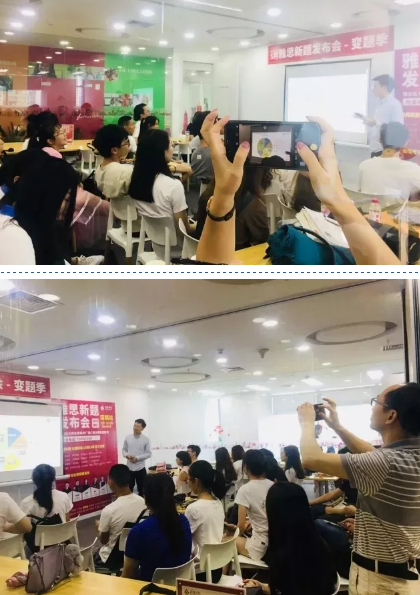 雅思换题?还撞上机考?你必须知道这些 雅思换题?还撞上机考?你必须知道这些