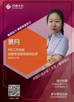 北京封闭营C同学首考6.5!羡慕!!怎么做到的!! 北京封闭营C同学首考6.5!羡慕!!怎么做到的!!