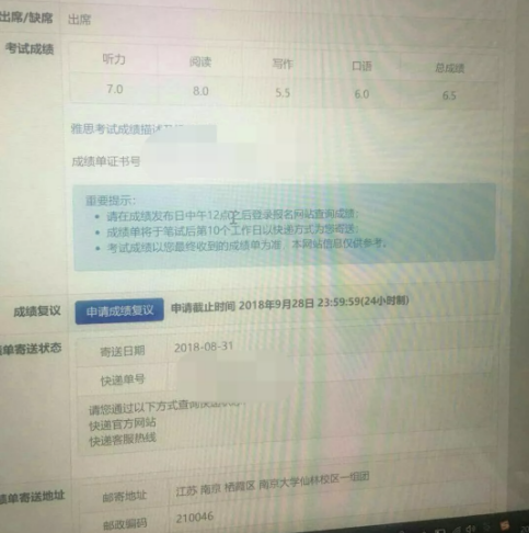启德考培八月屠鸭炸分榜 启德考培八月屠鸭炸分榜