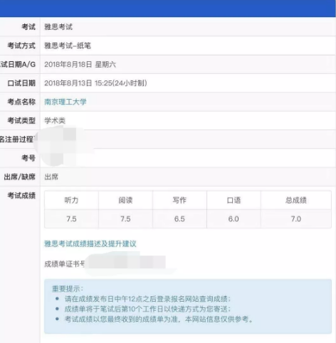 启德考培八月屠鸭炸分榜 启德考培八月屠鸭炸分榜