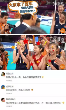 “高富帅”组合带你看惊艳亚运会的“杭州8分钟”！