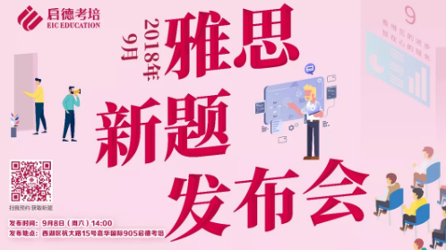 “高富帅”组合带你看惊艳亚运会的“杭州8分钟”！