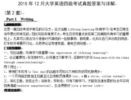 高频词打卡 | 四六级过了没?没过看这里 高频词打卡 | 四六级过了没?没过看这里