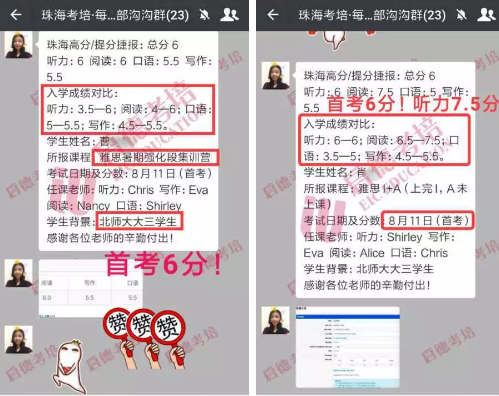9月雅思新题发布会全面升级! 9月雅思新题发布会全面升级!