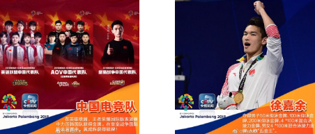 “高富帅”组合带你看惊艳亚运会的“杭州8分钟”！