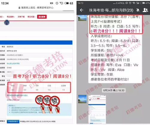 9月雅思新题发布会全面升级! 9月雅思新题发布会全面升级!