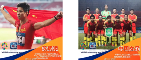 “高富帅”组合带你看惊艳亚运会的“杭州8分钟”！