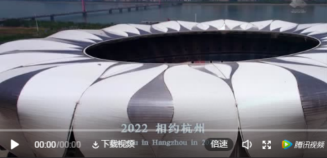 “高富帅”组合带你看惊艳亚运会的“杭州8分钟”！