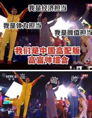 “高富帅”组合带你看惊艳亚运会的“杭州8分钟”！