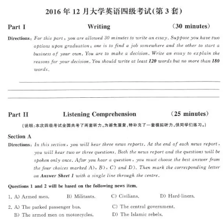 高频词打卡 | 四六级过了没?没过看这里 高频词打卡 | 四六级过了没?没过看这里