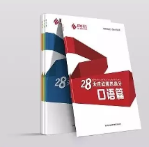 GPA 4.0不是梦,只要你掌握这几个网站! GPA 4.0不是梦,只要你掌握这几个网站!
