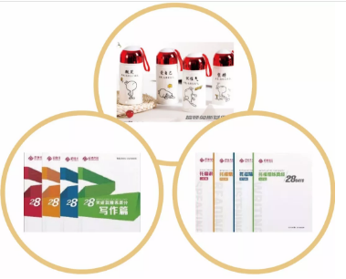 启德携手国际教育大师团,解决你的留学难题! 启德携手国际教育大师团,解决你的留学难题!