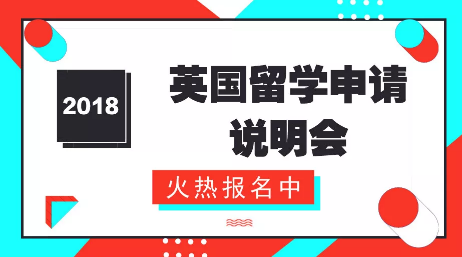 启德考培武汉9月雅思新题发布会! 启德考培武汉9月雅思新题发布会!