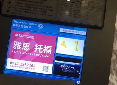 全城挑战赛 -寻找启德 | 8400元的课程免费送! 全城挑战赛 -寻找启德 | 8400元的课程免费送!