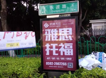 全城挑战赛 -寻找启德 | 8400元的课程免费送! 全城挑战赛 -寻找启德 | 8400元的课程免费送!
