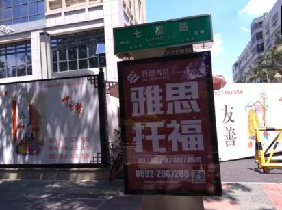 全城挑战赛 -寻找启德 | 8400元的课程免费送! 全城挑战赛 -寻找启德 | 8400元的课程免费送!