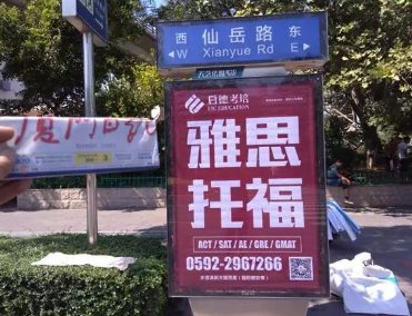 全城挑战赛 -寻找启德 | 8400元的课程免费送! 全城挑战赛 -寻找启德 | 8400元的课程免费送!