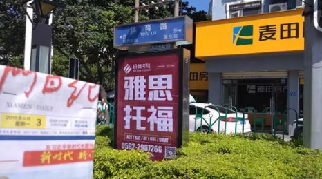 全城挑战赛 -寻找启德 | 8400元的课程免费送! 全城挑战赛 -寻找启德 | 8400元的课程免费送!