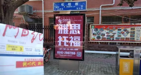 全城挑战赛 -寻找启德 | 8400元的课程免费送! 全城挑战赛 -寻找启德 | 8400元的课程免费送!