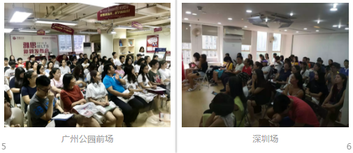 2018年9月雅思新题发布会启幕 2018年9月雅思新题发布会启幕