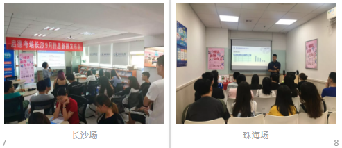 2018年9月雅思新题发布会启幕 2018年9月雅思新题发布会启幕