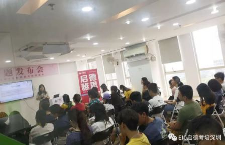 雅思新题发布会 | 口语预测/应对策略/机考回顾都在这里！