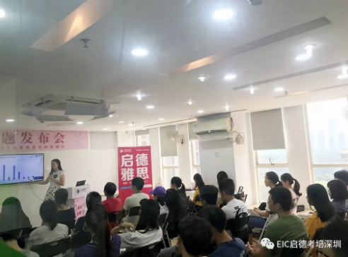 雅思新题发布会 | 口语预测/应对策略/机考回顾都在这里！