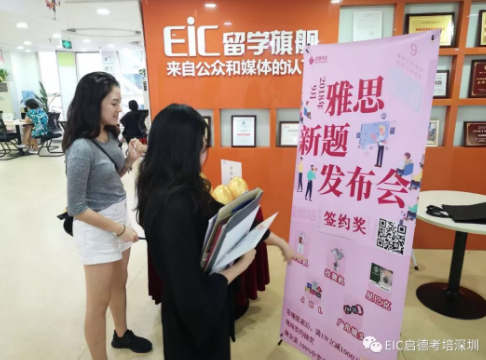 雅思新题发布会 | 口语预测/应对策略/机考回顾都在这里！