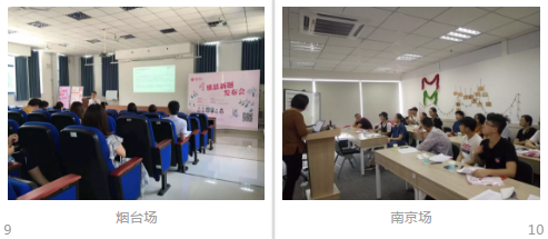 2018年9月雅思新题发布会启幕 2018年9月雅思新题发布会启幕