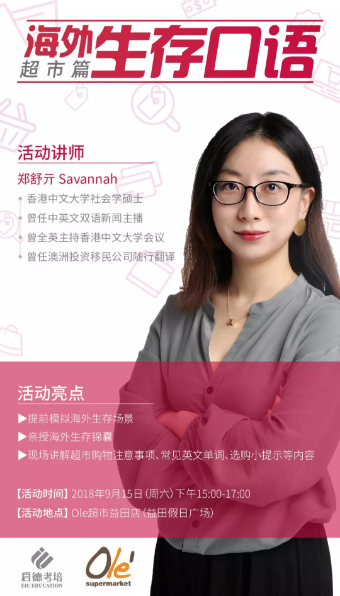 9月超级福利 | 糟糕,是心动的感觉 9月超级福利 | 糟糕,是心动的感觉