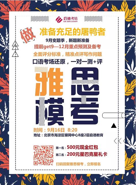 新题发布会”三大“脱水”干货任性分享