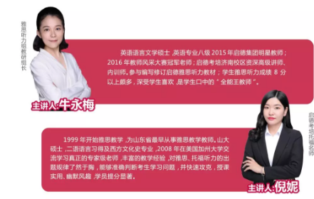 变题季也是分手季丨9月雅思新题发布会即将开始 变题季也是分手季丨9月雅思新题发布会即将开始