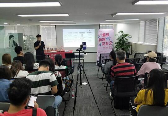 新题发布会”三大“脱水”干货任性分享
