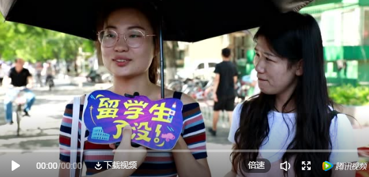 《留学生了没》第三季爆笑来袭! 《留学生了没》第三季爆笑来袭!