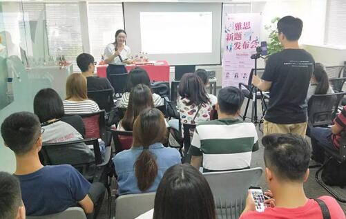 新题发布会”三大“脱水”干货任性分享